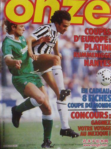 2025上海电竞大师赛《决胜巅峰》战报：GZG成功夺冠