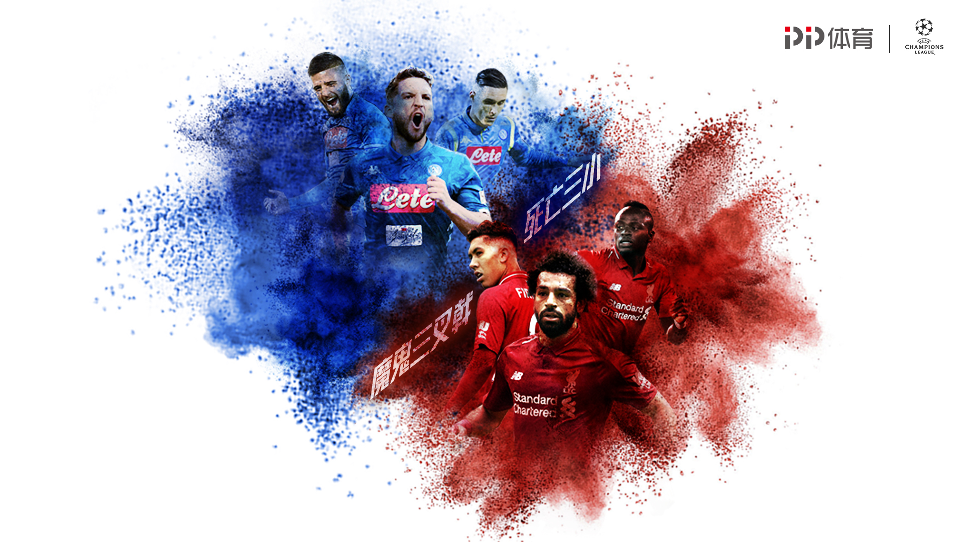 陈涛：球员可以昂首离开球场，需要总结的事由我来